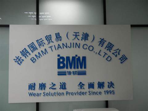 BMM Tianjin Set-up-image-1